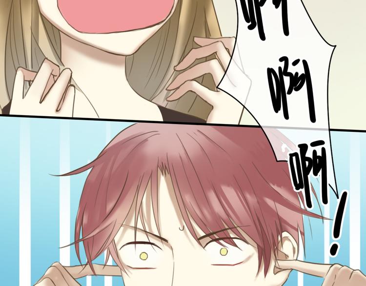 第43话 成为狮子舞伴？34