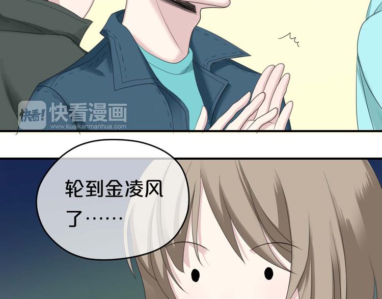 第71话 巨星出道史23
