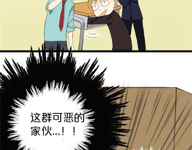 第1话 初遇93