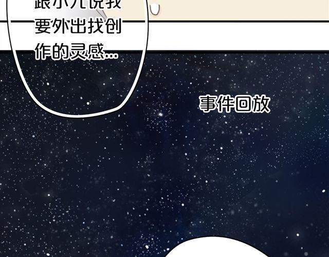 第16话18