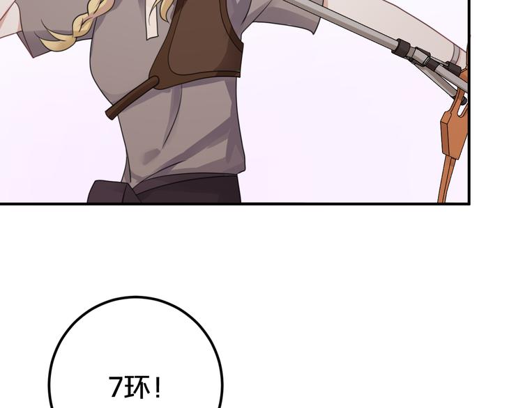 第123话 焦急55