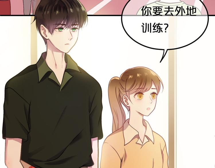 第130话 引以为豪的自信34