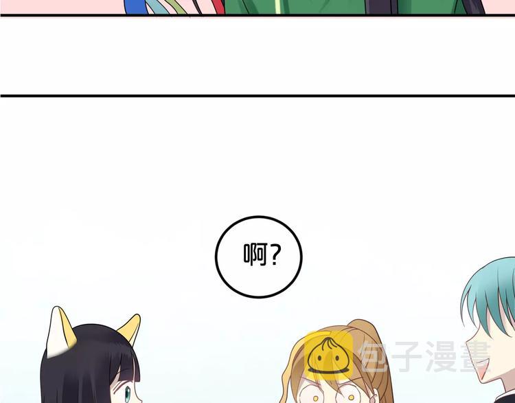 第88话 我要靠自己4