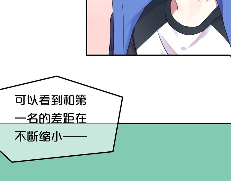 第132话 林凡加油！！！59