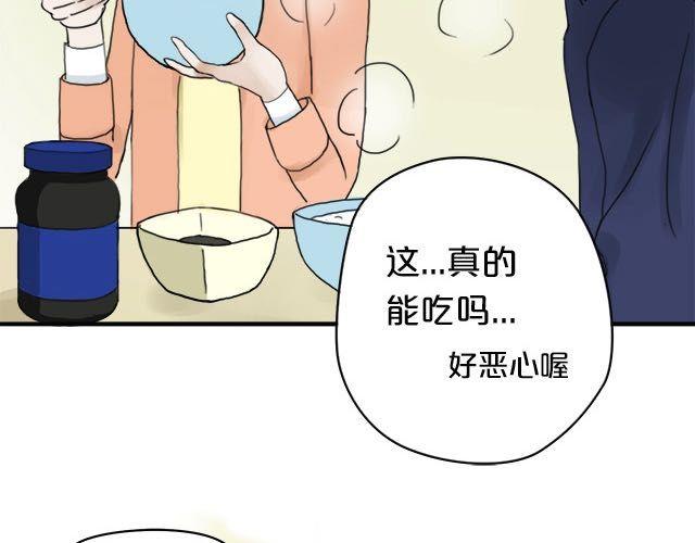 第4话3