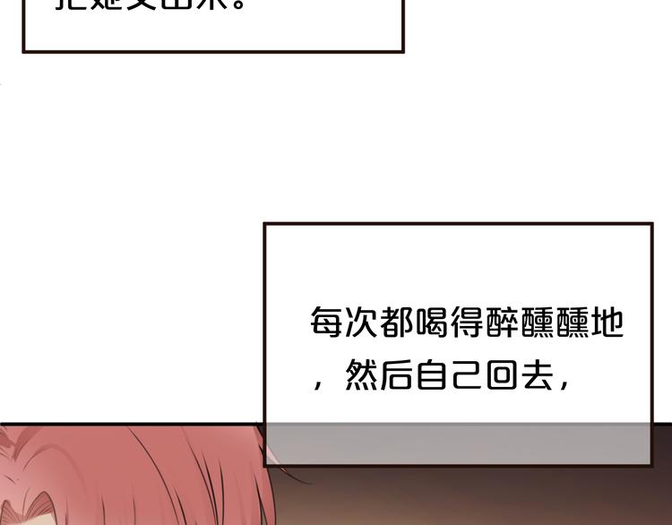 第138话 结束与开始15