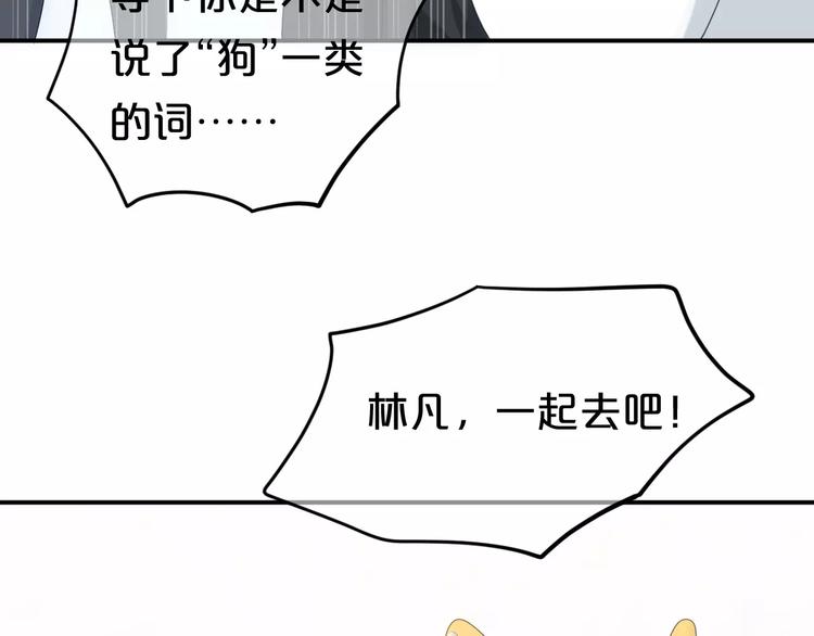 第92话 新的开始36