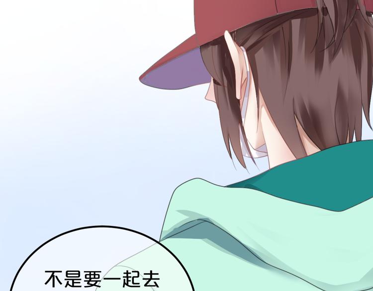 第121话 我是你的谁56