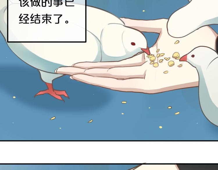 第67话 决裂7