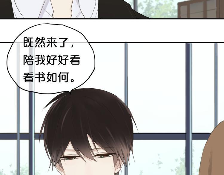 第58话 代替你男友12