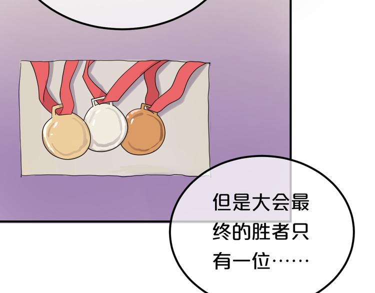 第119话 寻找完美偶像（上）39
