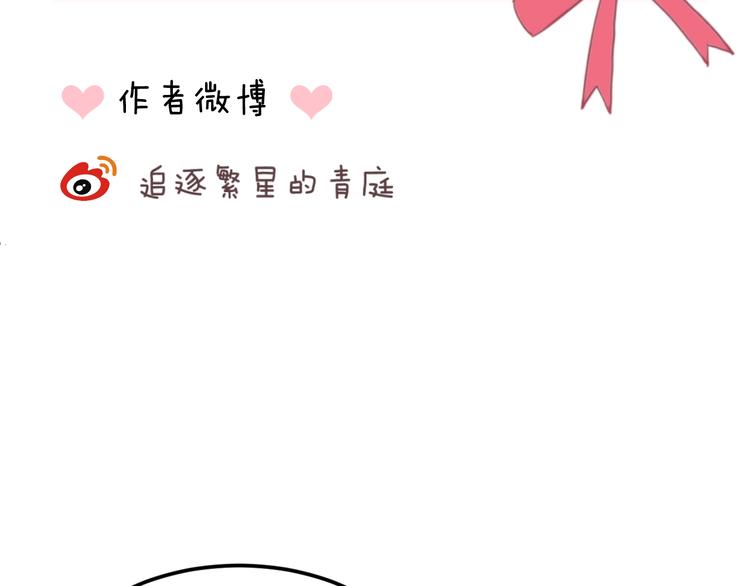 第119话 寻找完美偶像（上）79