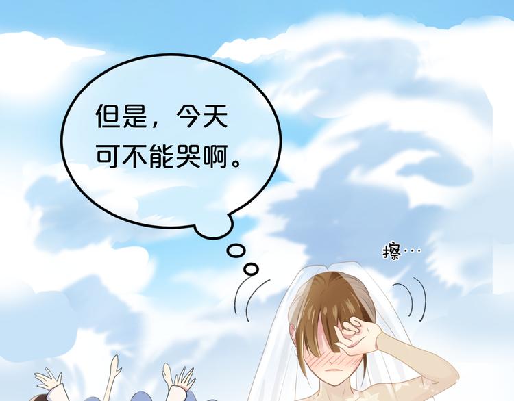 完结篇 命运的那个人134