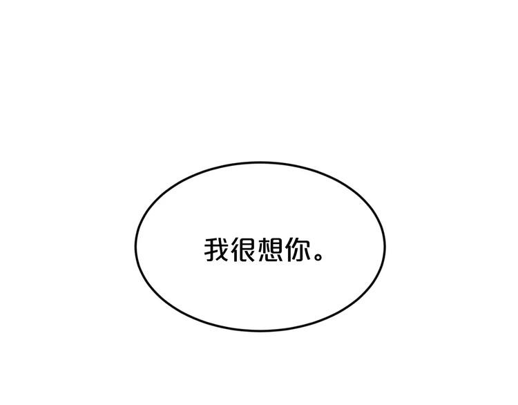 第92话 新的开始103