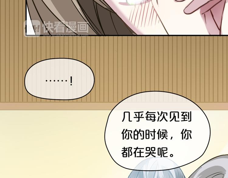 第69话 你和凌风母亲很像28