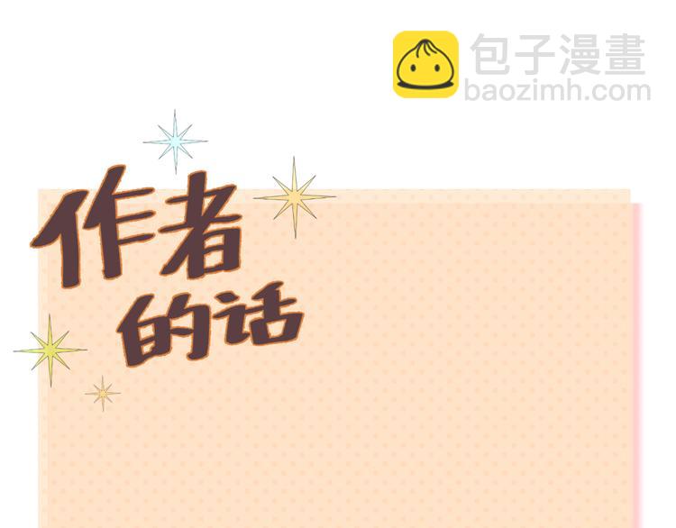 第128话 生日快乐93