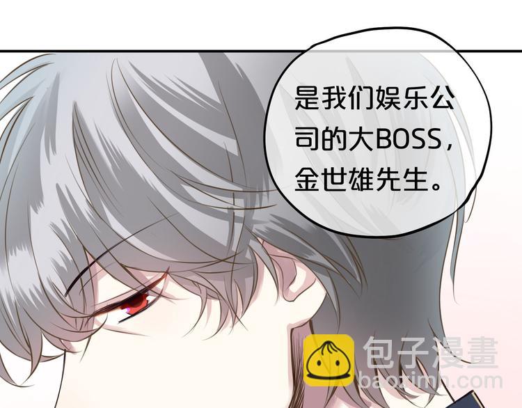 第68话 心动26