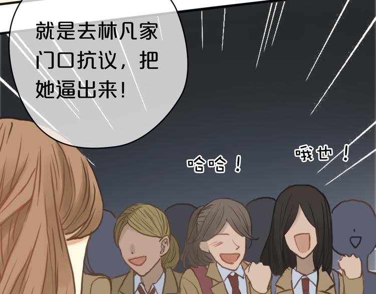 第29话 金凌风永久退圈！？17