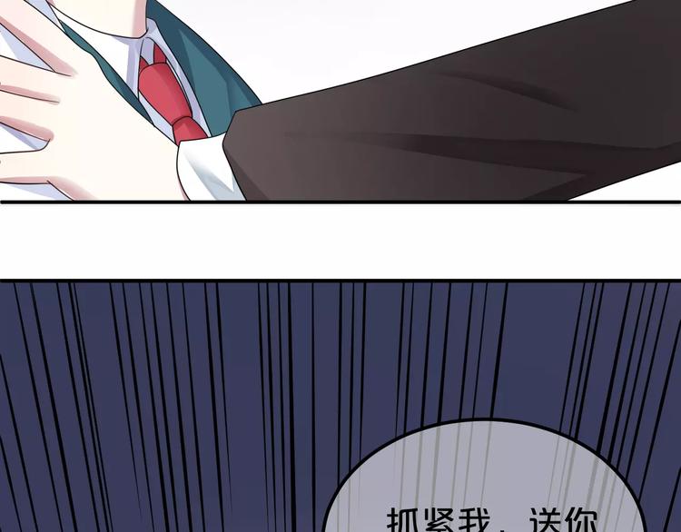 第117话 终结这一切103