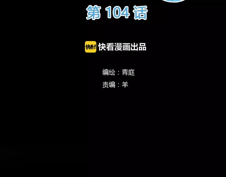 第104话 危险沙漠1