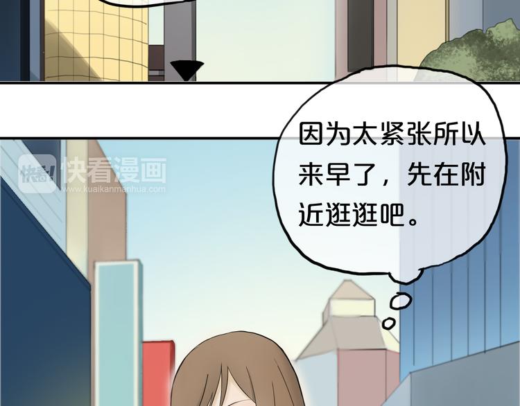 第56话 来不了了！？3