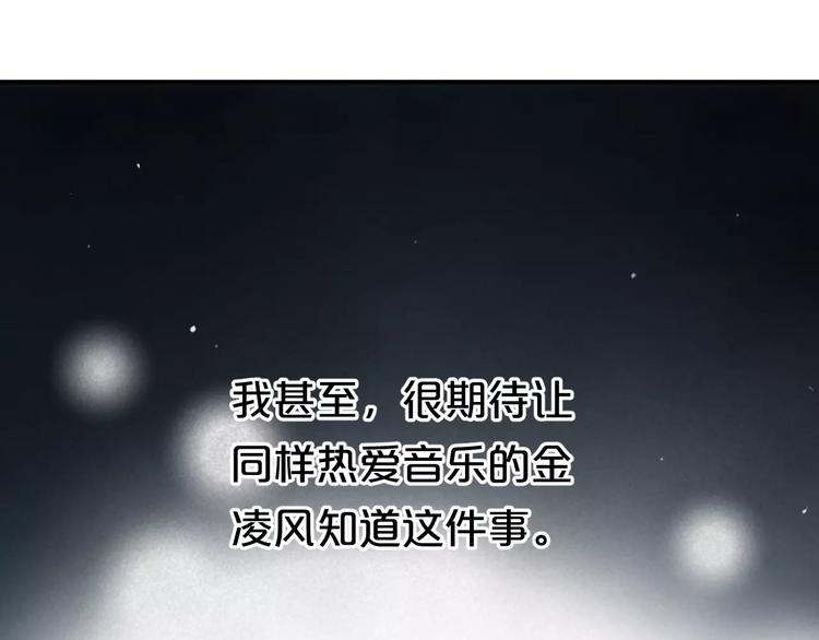 第95话 Zero出现50