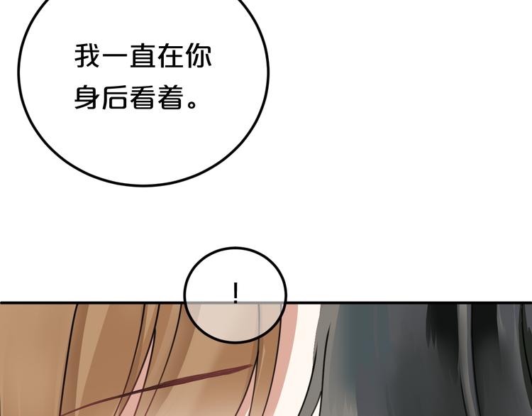第124话 决战75