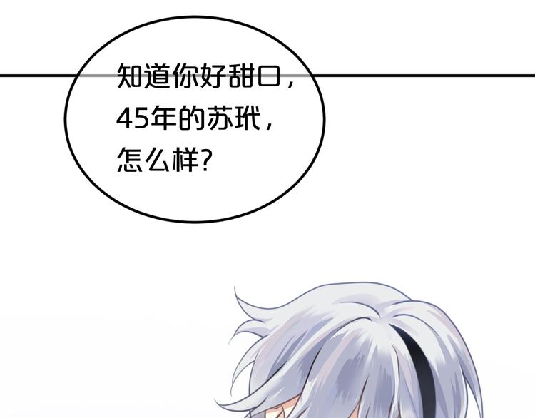 第125话 聚餐97