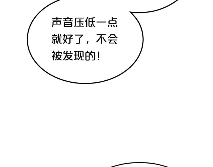 第95话 Zero出现110