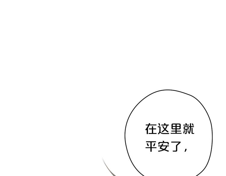 第27话 请和我交往！50