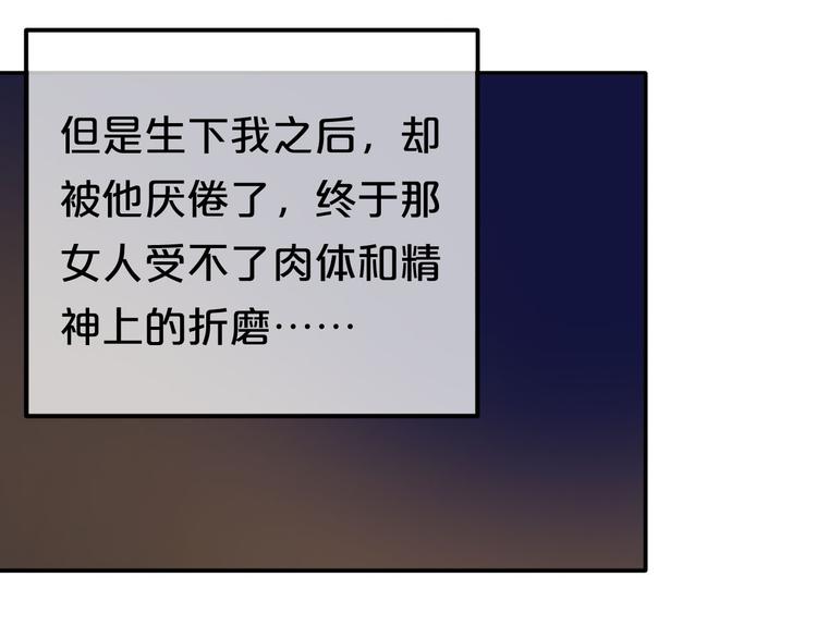 第66话  为你退圈29