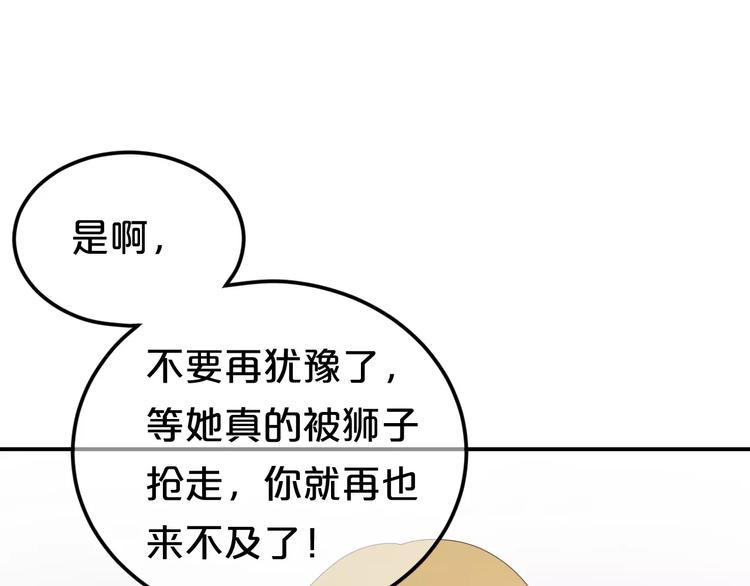 第95话 Zero出现148