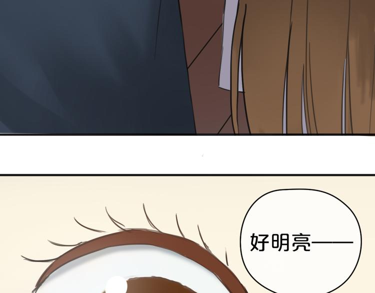 第41话 与狮子独处遭调戏！？69
