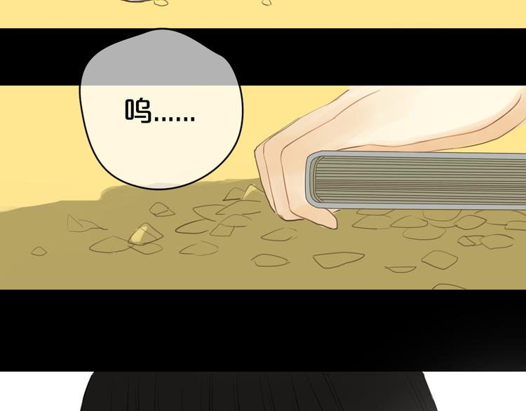 第23话 心里的伤84