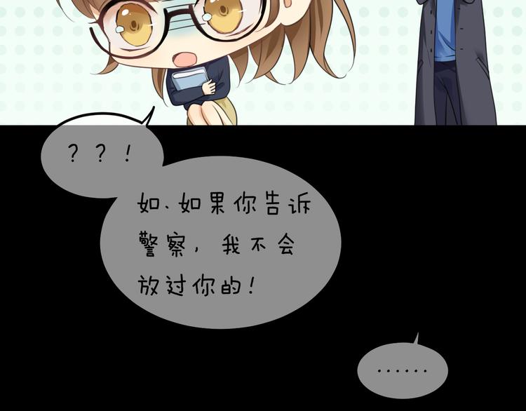 第137话 你所不知道的事14
