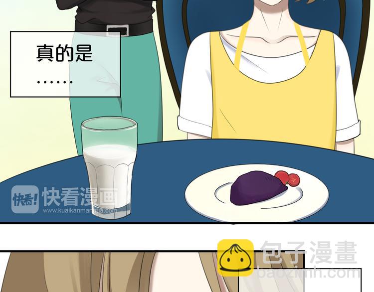 第72话 蜕变59