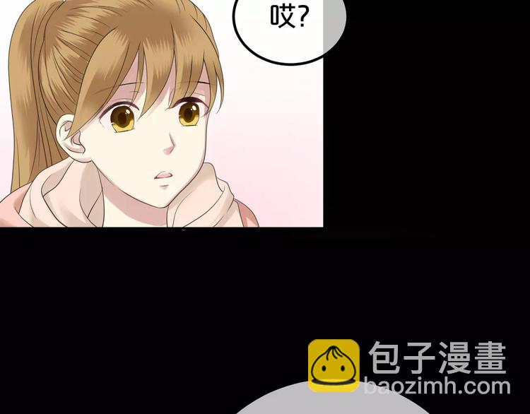 第88话 我要靠自己35