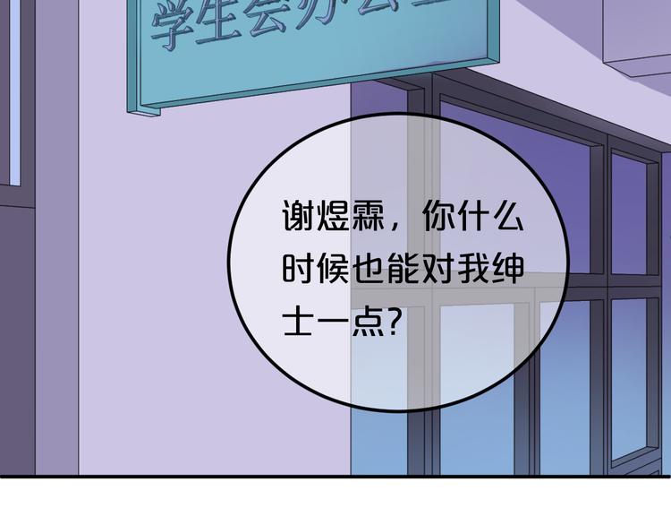 第122话 比赛开始！22