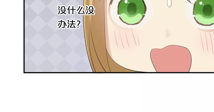 第106话 坦白91