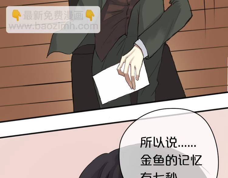 第37话 凌风危险！27