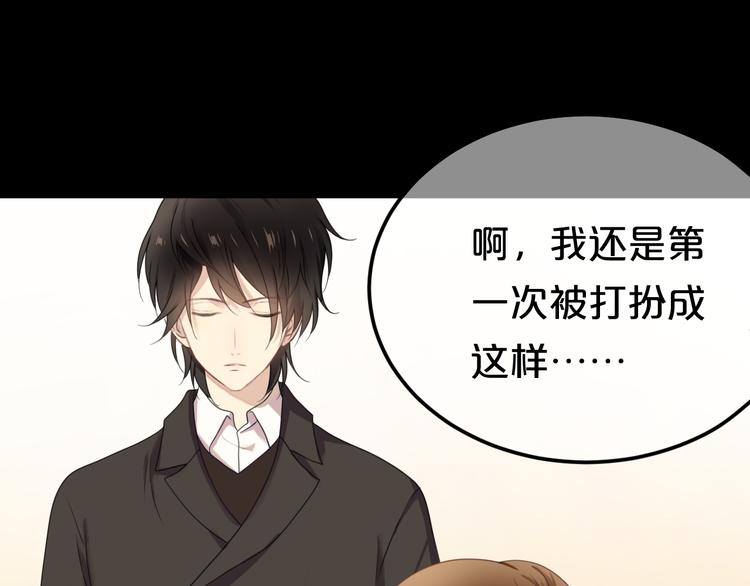 第137话 你所不知道的事78