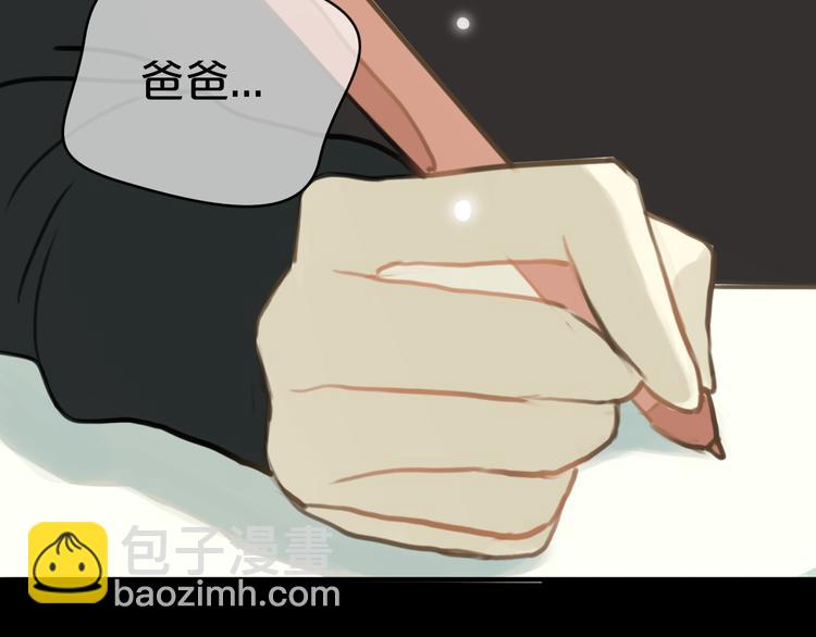 第22话 霖学长的过去10