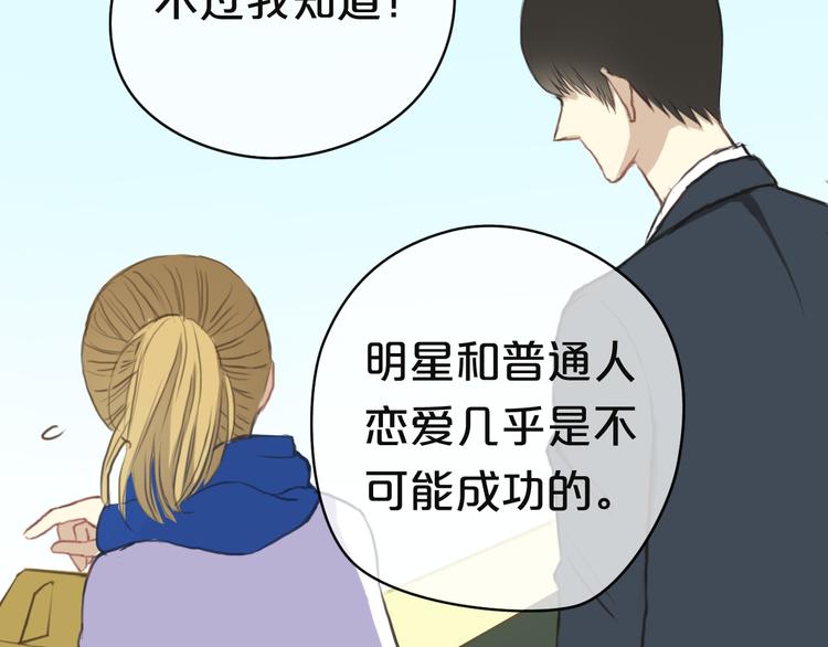 第31话 该原谅吗？176