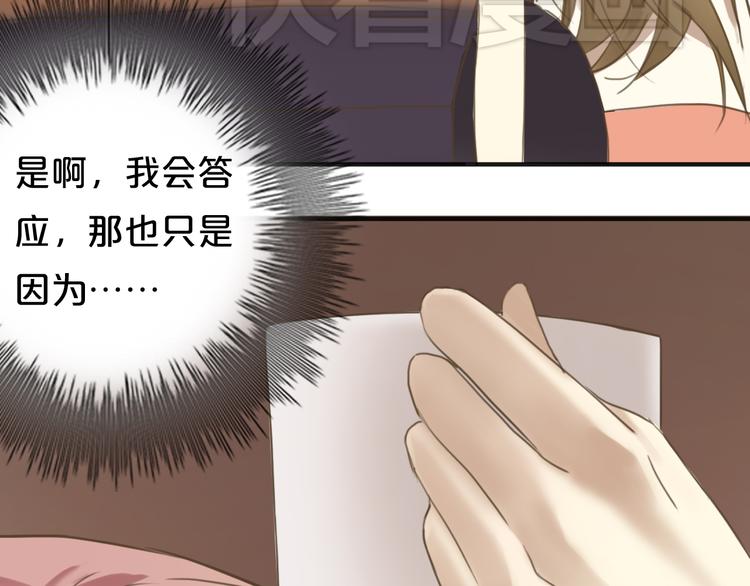 第43话 成为狮子舞伴？26
