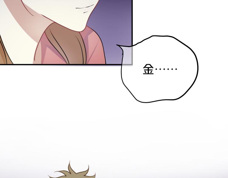第125话 聚餐57