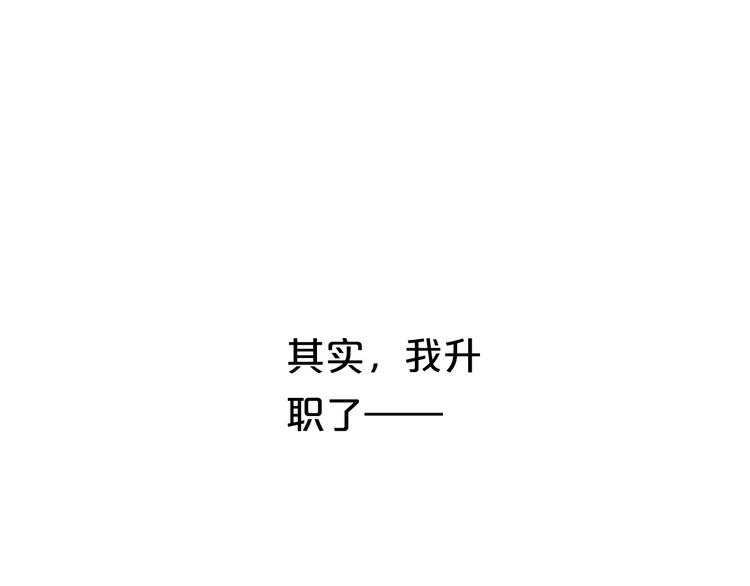 第89话（中） 共餐0