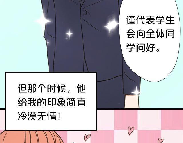番外10