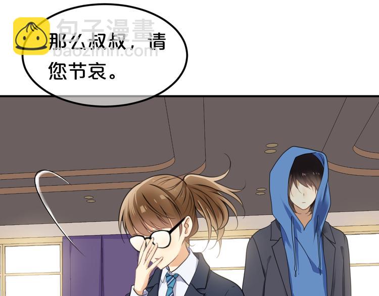 第136话 你被辞退了60