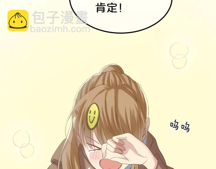 第108话 疯狂爱上一个人30