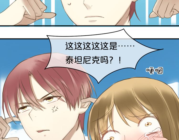 第43话 成为狮子舞伴？35
